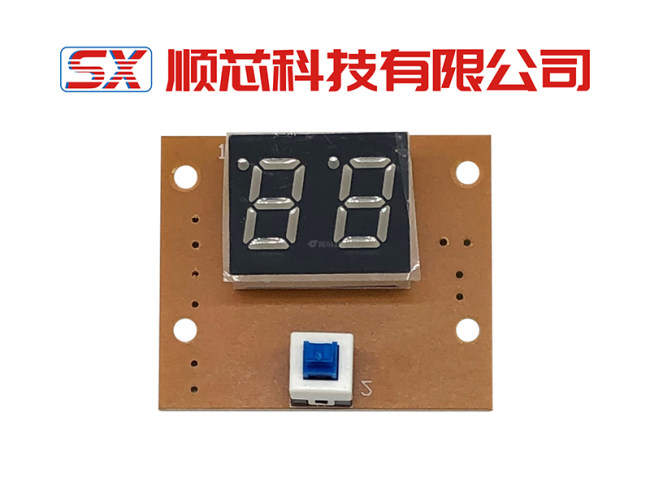 数码管