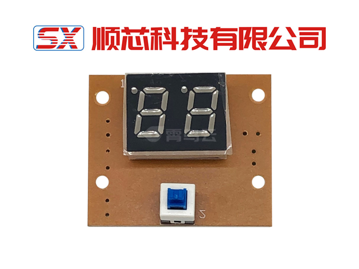 数码管