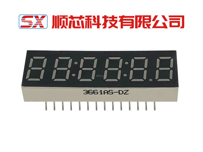 数码管