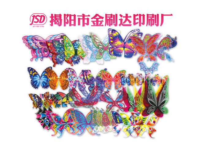 芭比蝴蝶配件