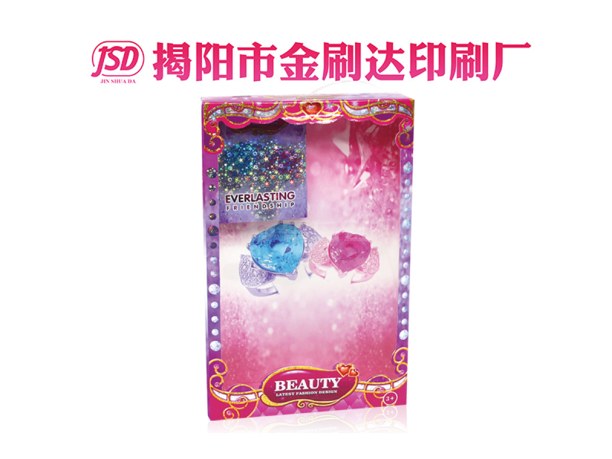 包装盒