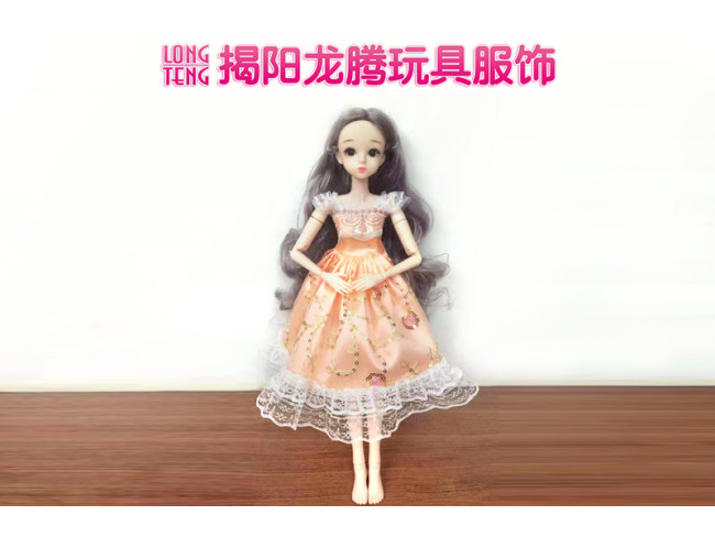 14寸叶罗丽服饰