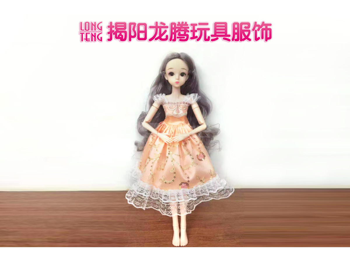 14寸叶罗丽服饰