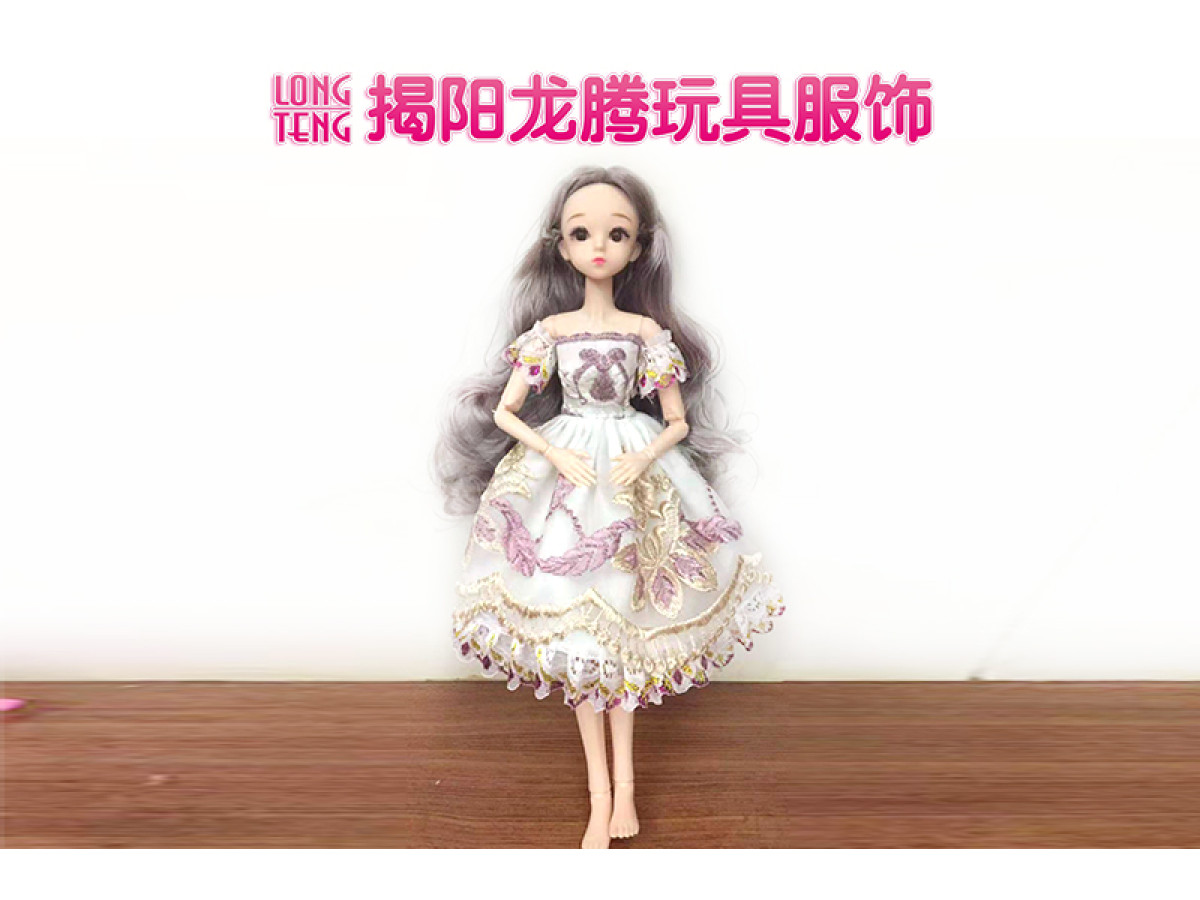 14寸叶罗丽服饰
