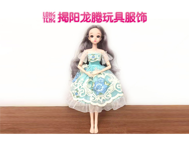 14寸叶罗丽服饰