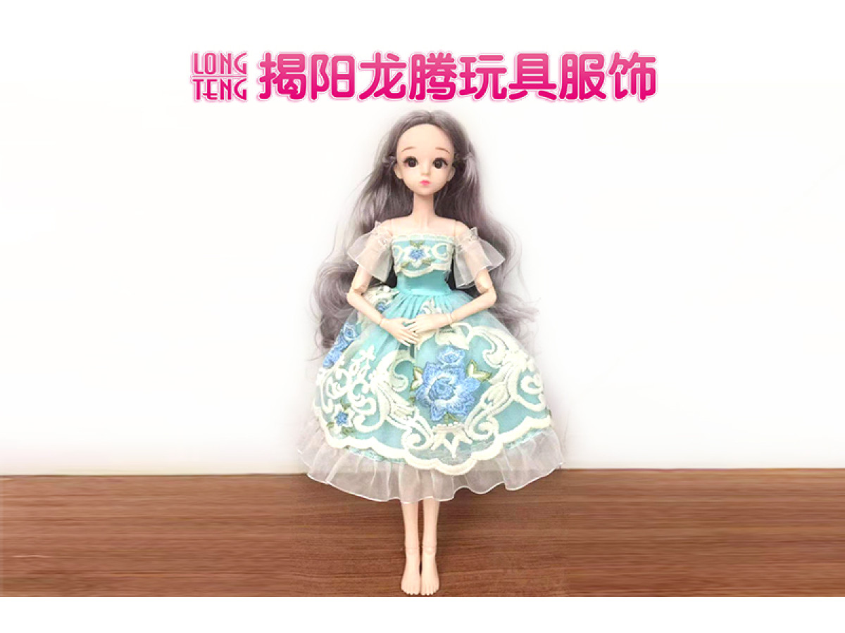 14寸叶罗丽服饰