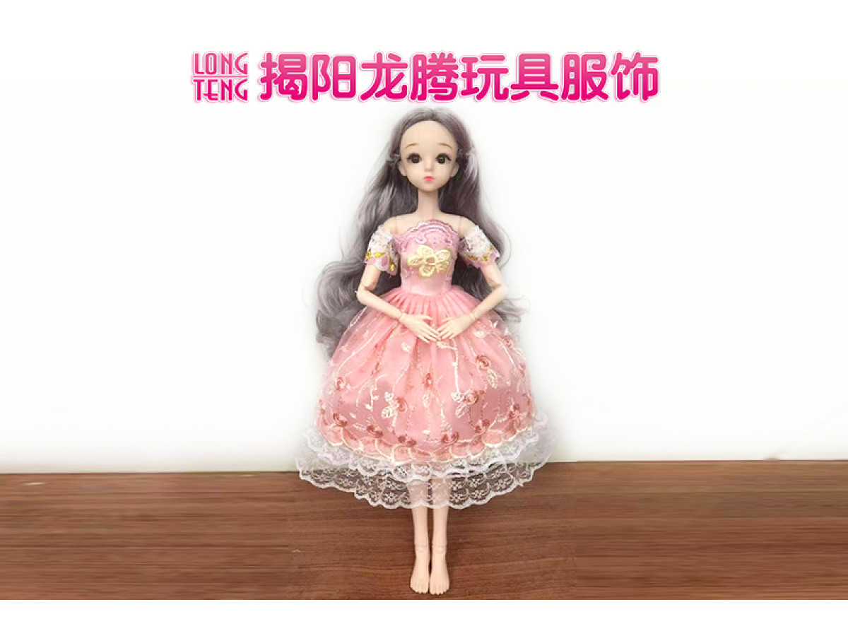 14寸叶罗丽服饰