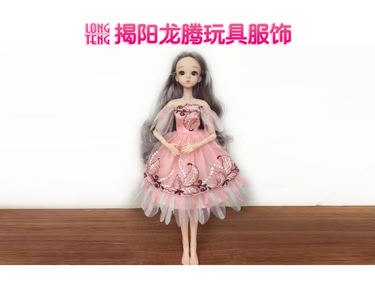 14寸叶罗丽服饰