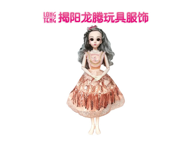叶罗丽娃娃服饰