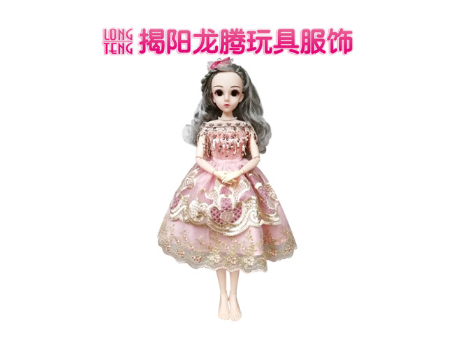 叶罗丽娃娃服饰