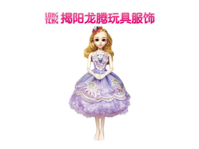叶罗丽娃娃服饰