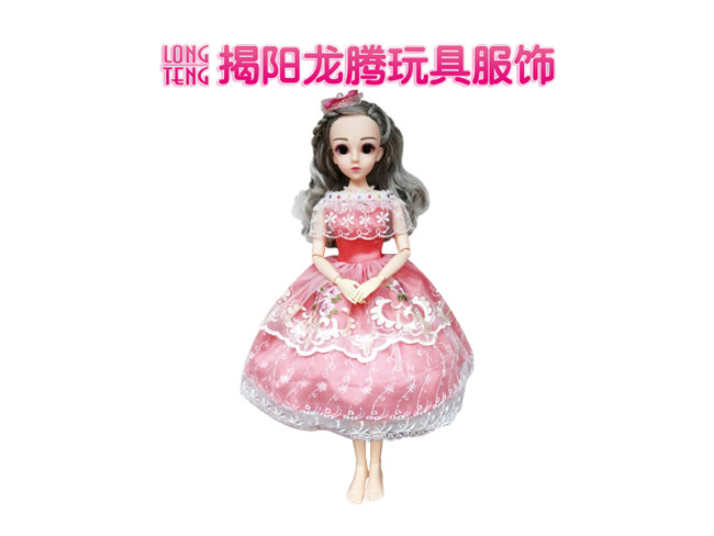 叶罗丽娃娃服饰