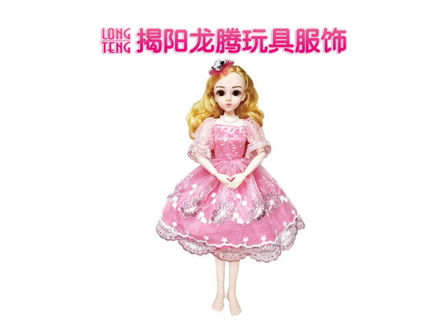 叶罗丽娃娃服饰