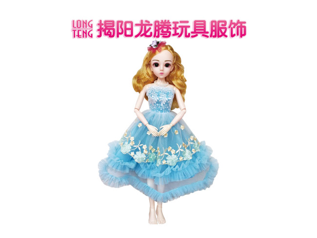 叶罗丽娃娃服饰