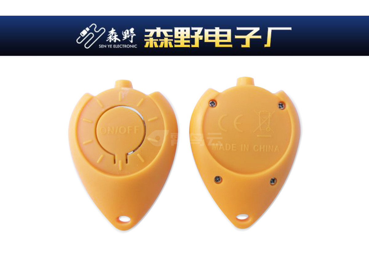水滴打螺丝遥控器