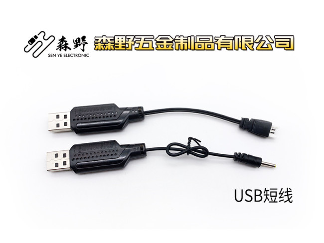 USB短线