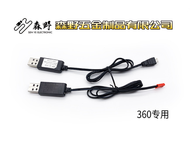 360专用线