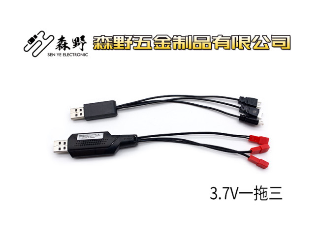 3.7V一拖三充电线