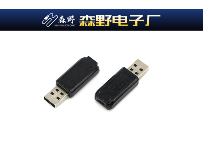 3.7VUSB充电线