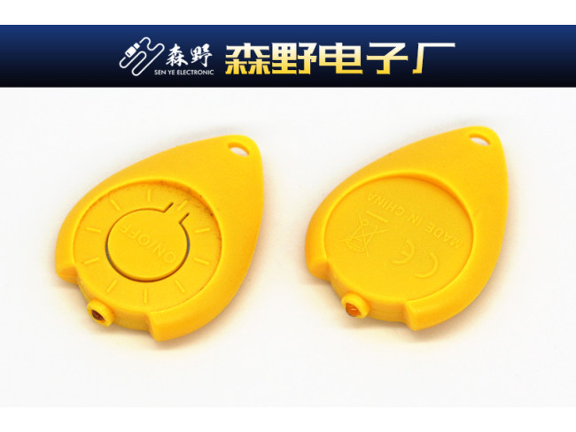 水滴遥控器