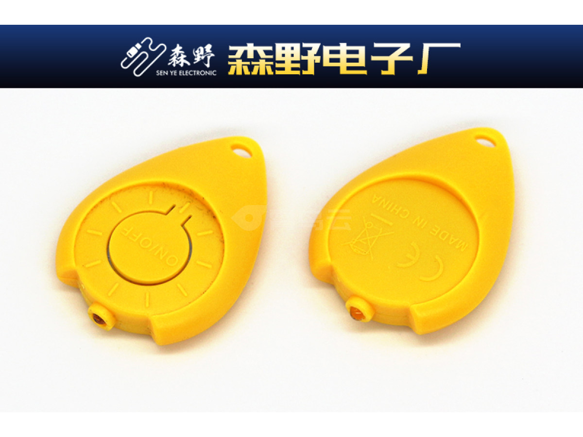 水滴遥控器