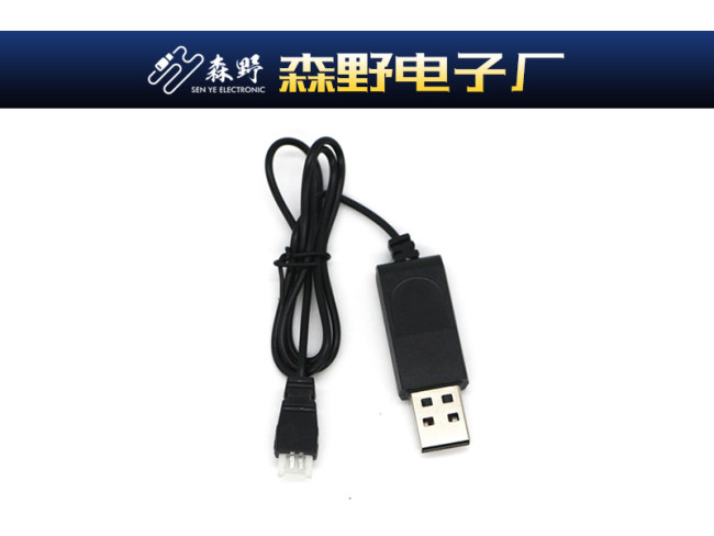 3.7VUSB充电线