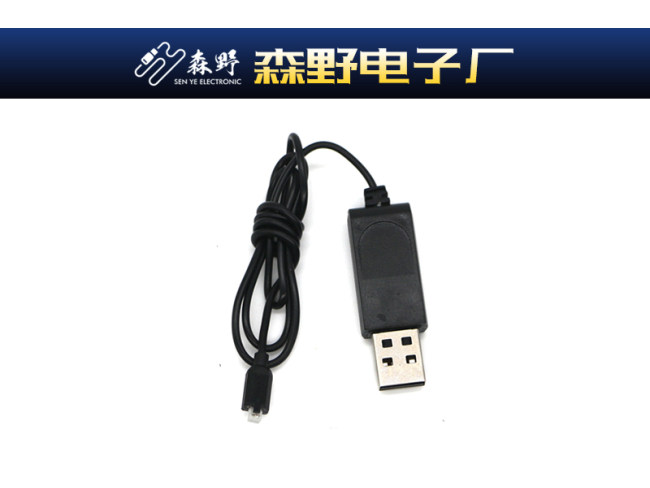 3.7VUSB充电线