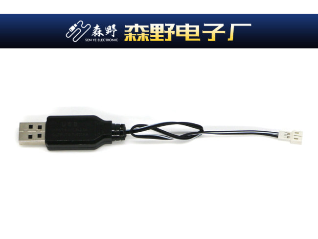 3.7VUSB充电线