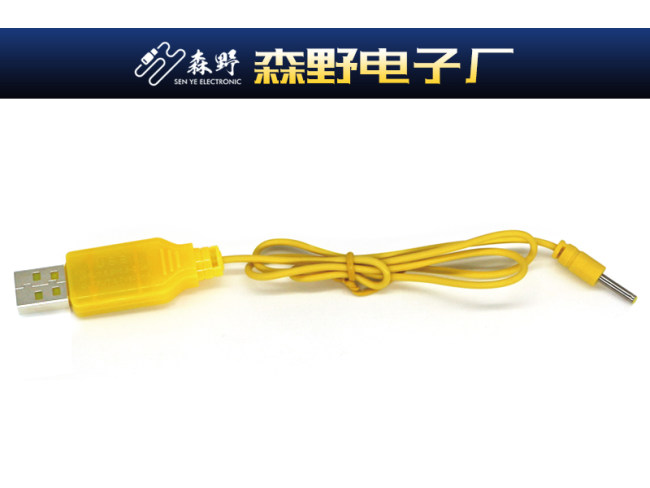 3.7VUSB充电线