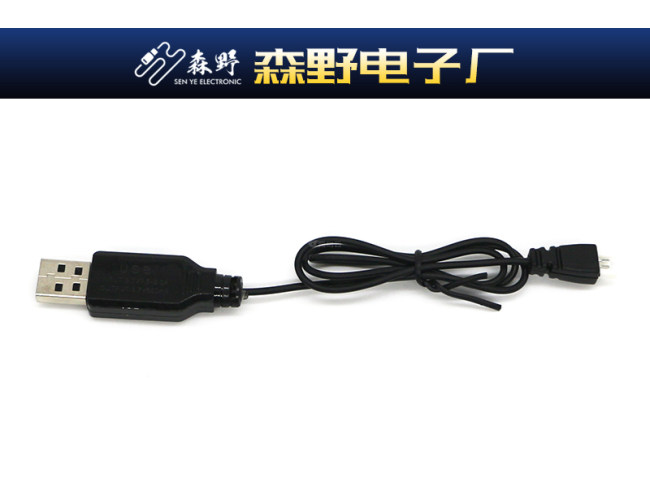 3.7VUSB充电线