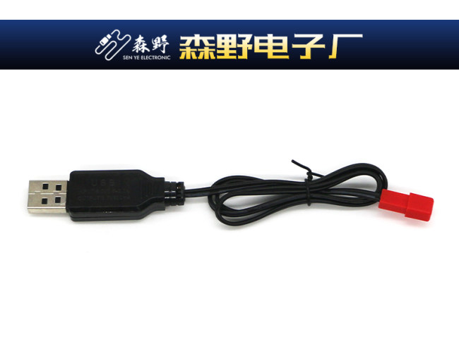 3.7VUSB充电线
