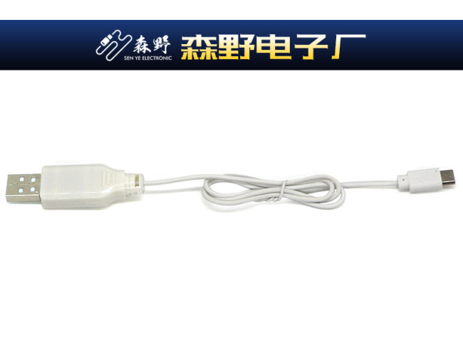 3.7VUSB充电线