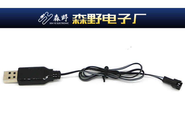 3.7VUSB充电线