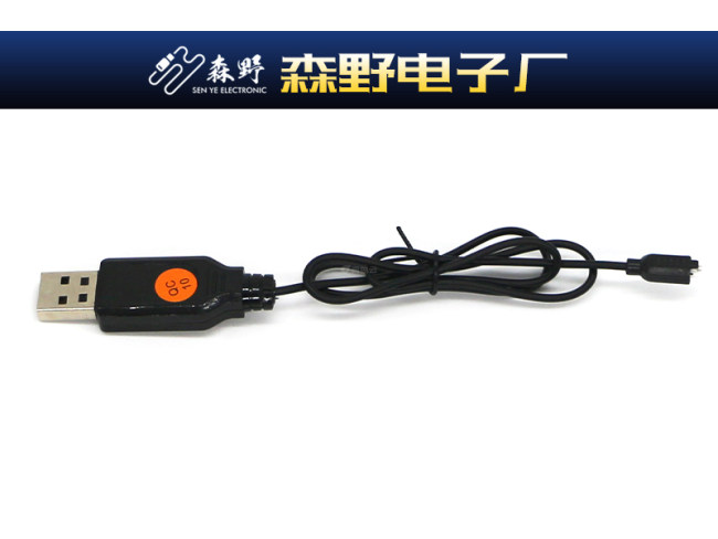 3.7VUSB充电线