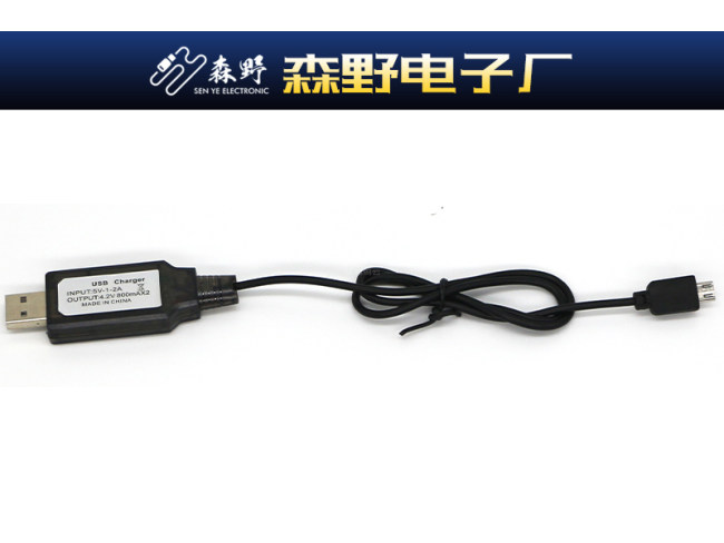 7.4VUSB充电线