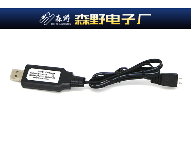 7.4VUSB充电线