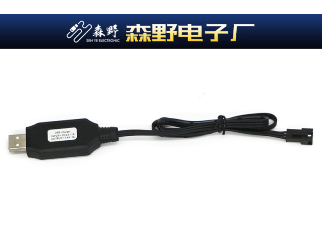 7.4VUSB充电线