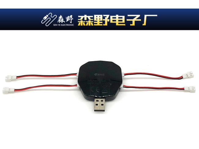 3.7V多充头一充四