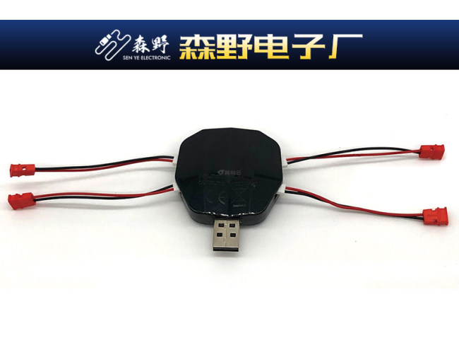 3.7V多充头一充四