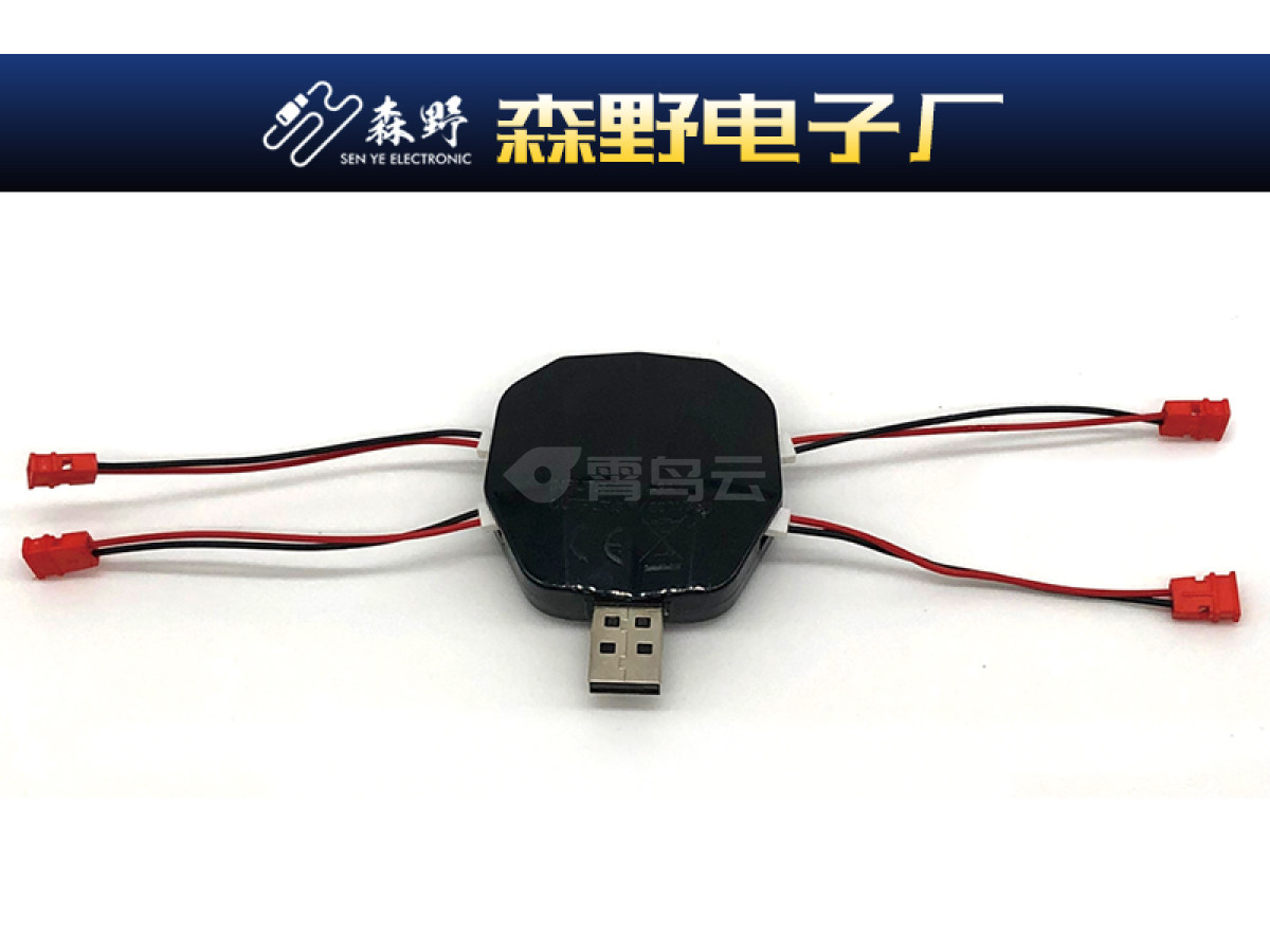 3.7V多充头一充四