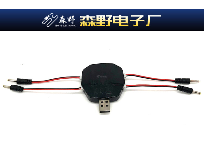 3.7V多充头一充四