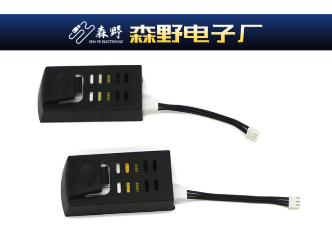7.4-11.1V一充二