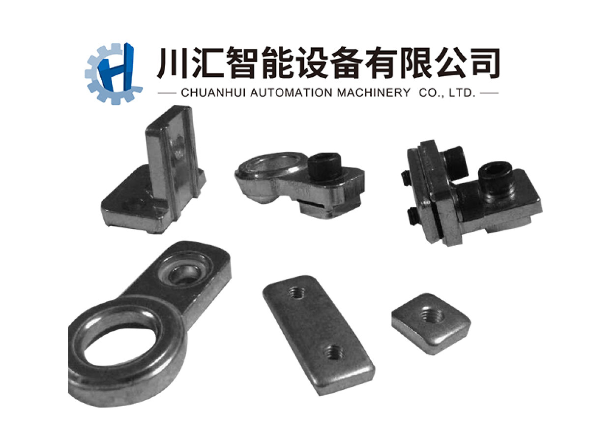 治具连接块