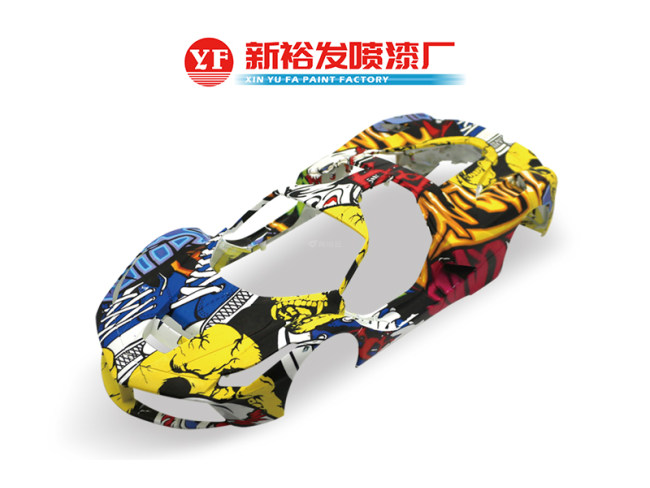 水转印样品