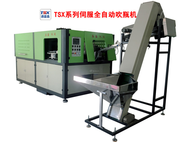 TSX系列伺服全自动吹瓶机