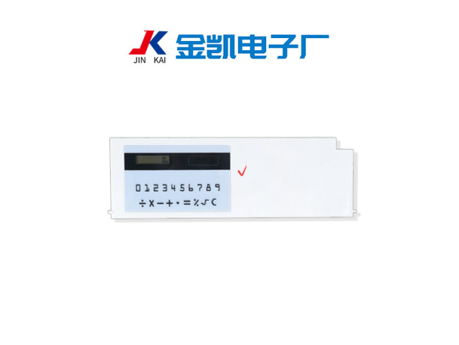 计算器面板