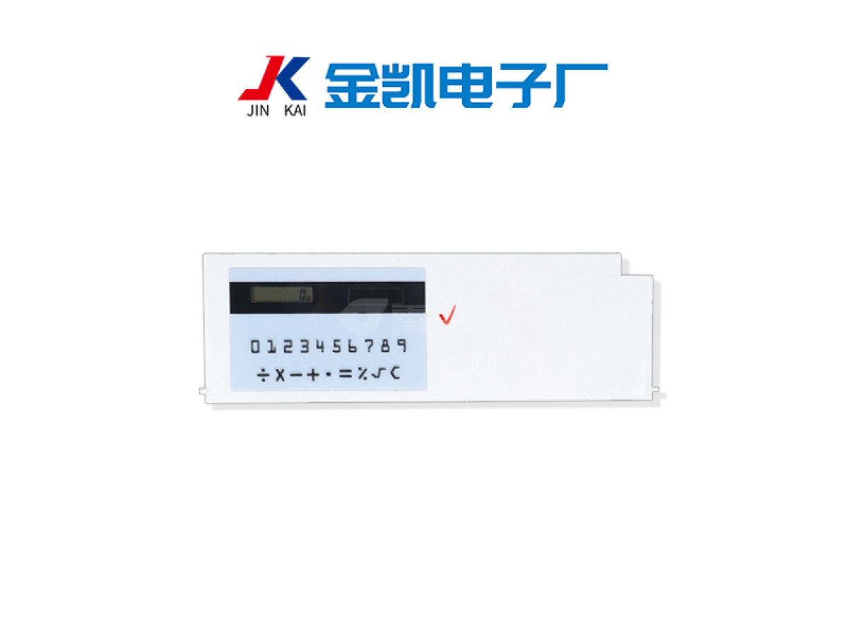 计算器面板