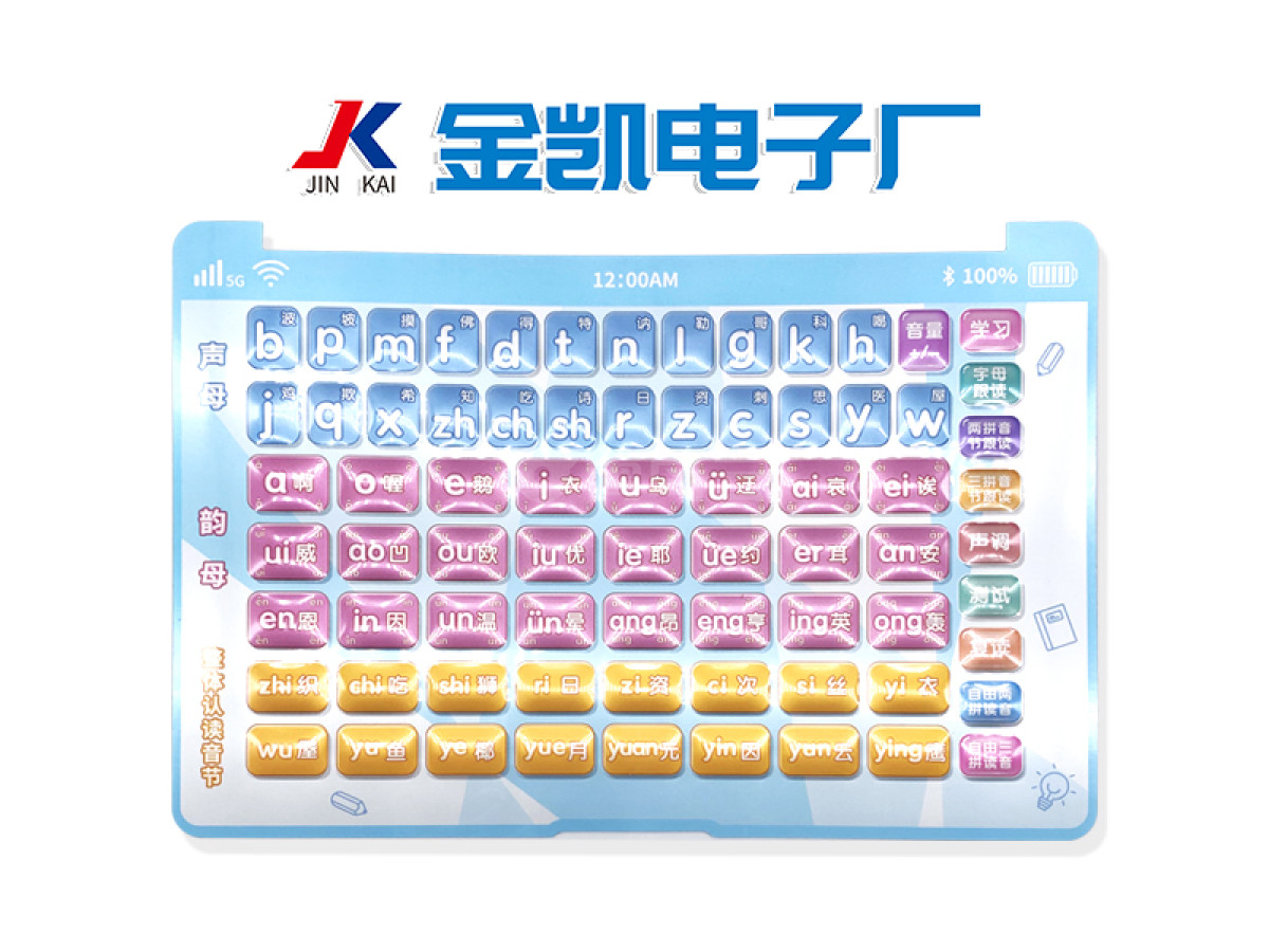 薄膜按键面板