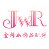 金炜如饰品配件厂