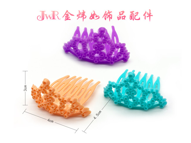 芭比饰品配件